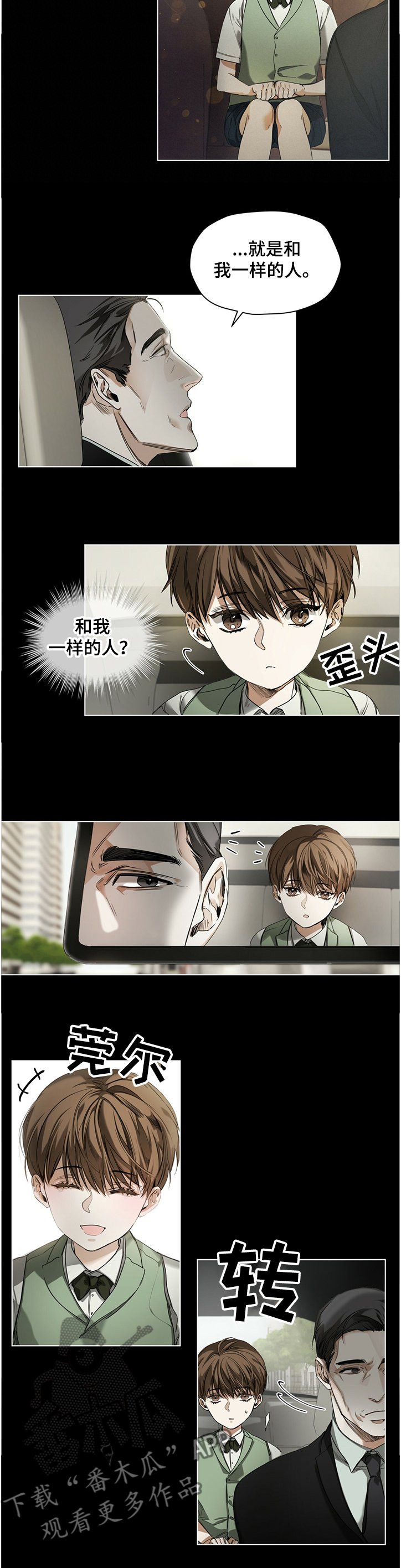第26章：自杀