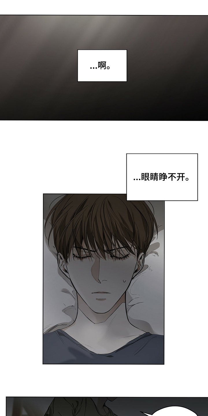 第27章：没有联系