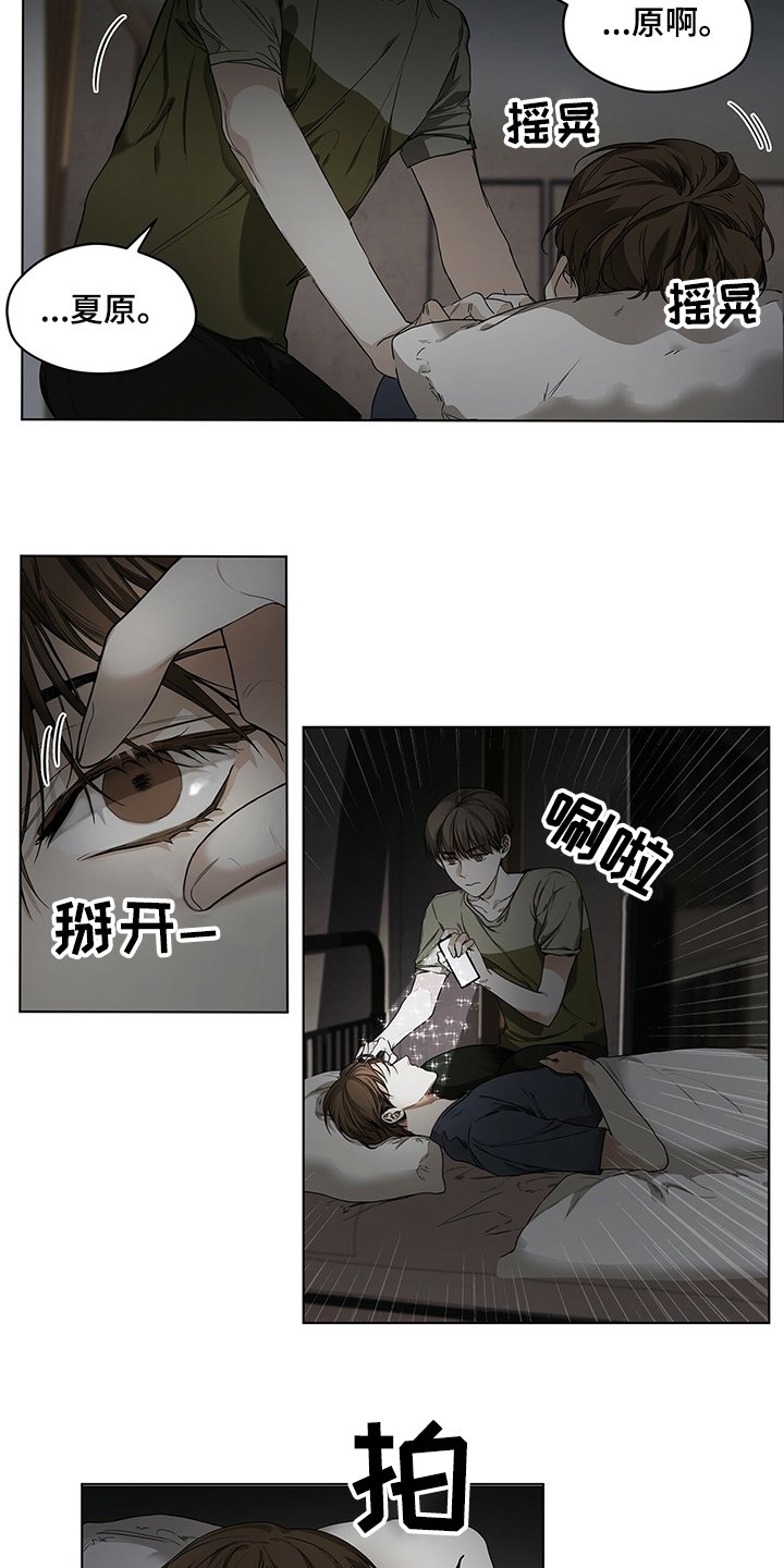 第27章：没有联系