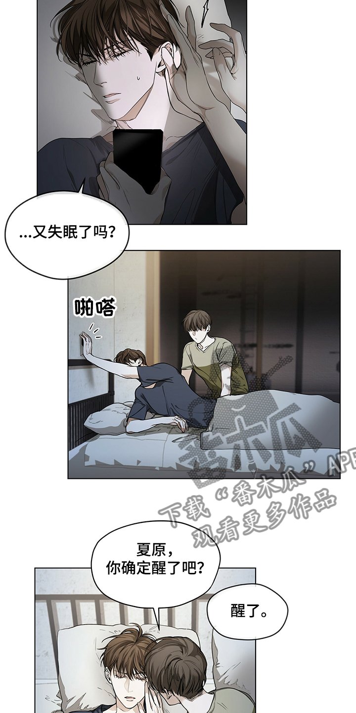 第27章：没有联系