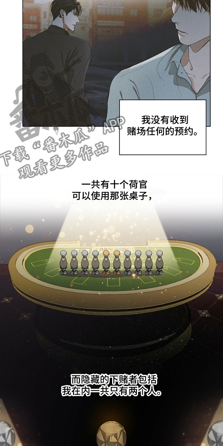 第27章：没有联系
