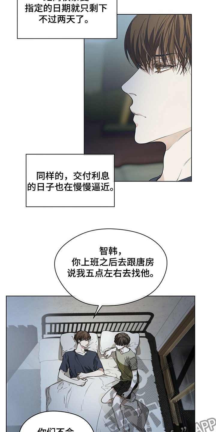 第27章：没有联系