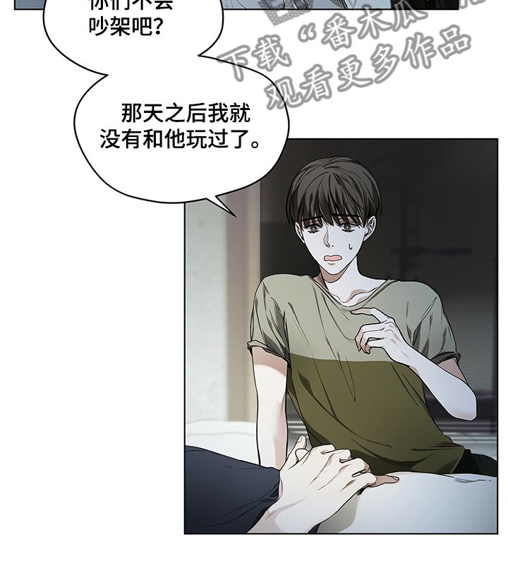 第27章：没有联系