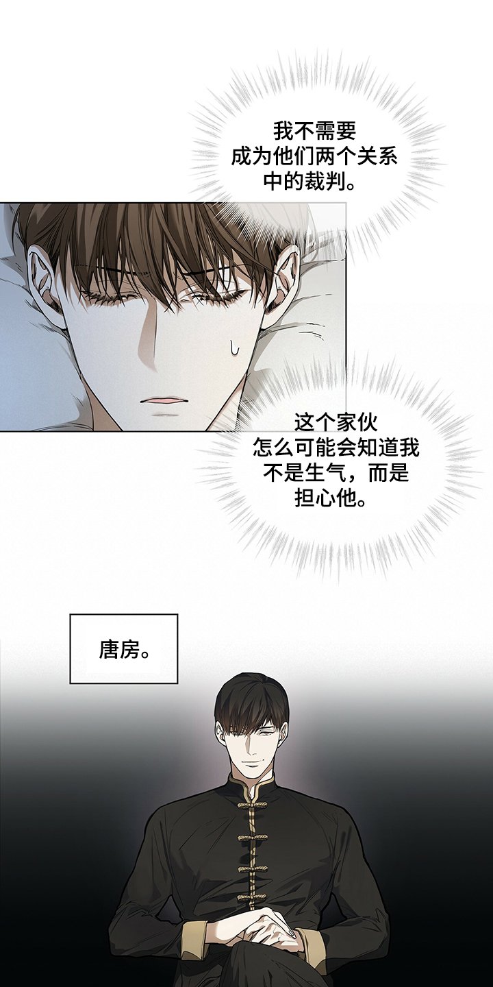 第27章：没有联系