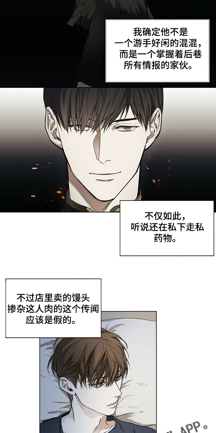 第27章：没有联系