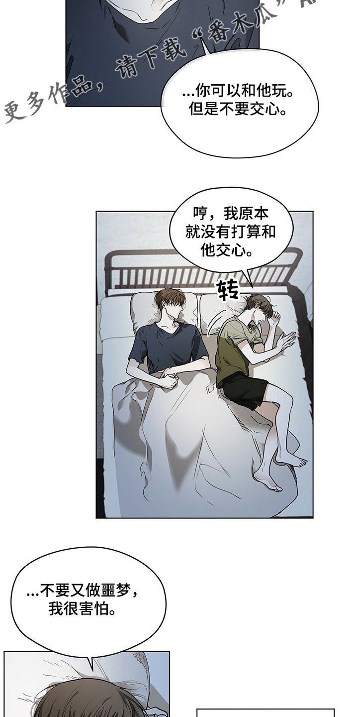 第27章：没有联系