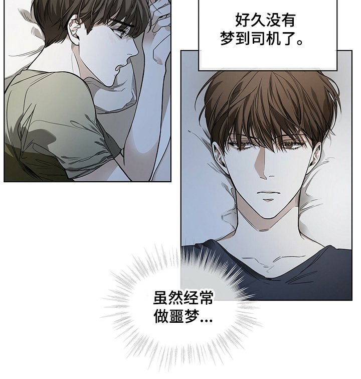 第27章：没有联系
