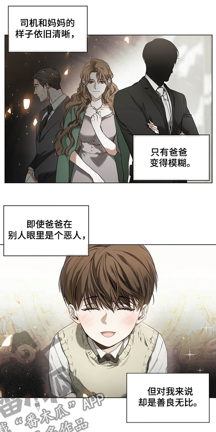 第28章：伪装