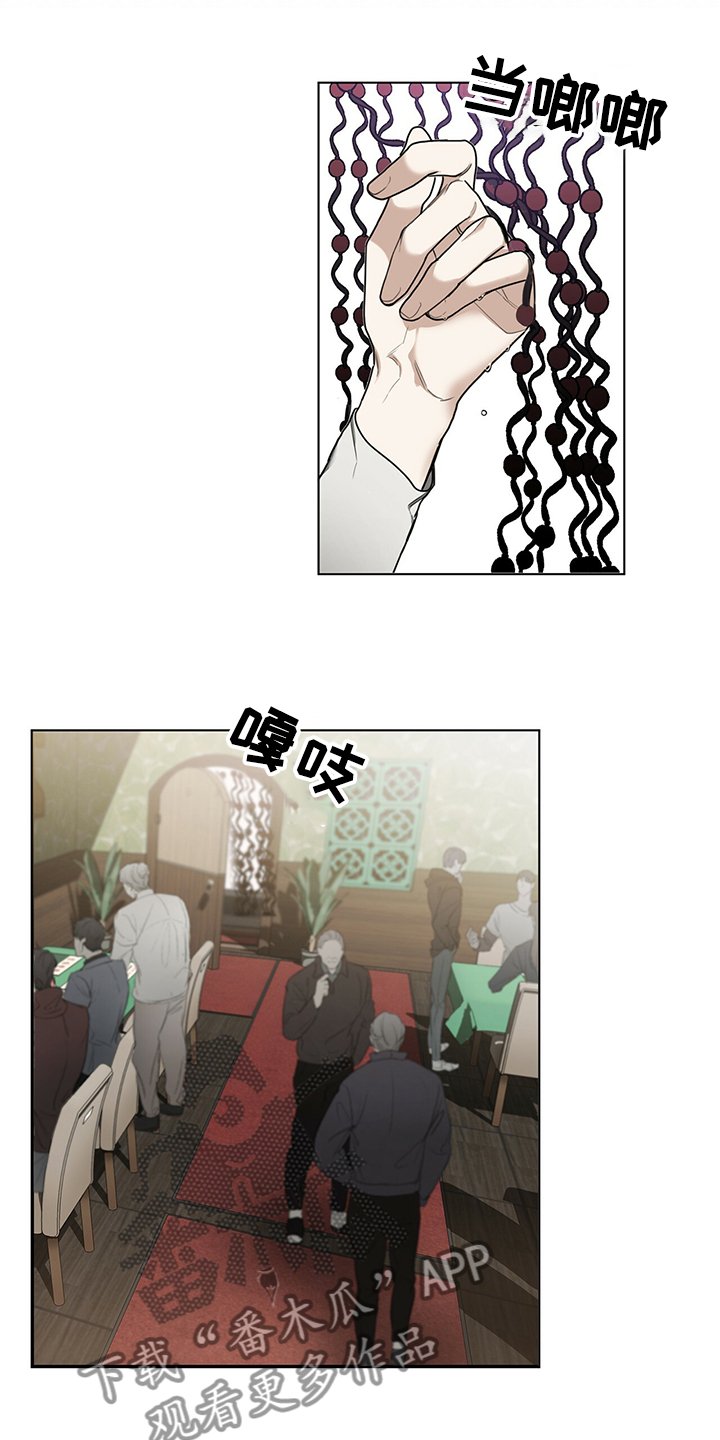 第28章：伪装