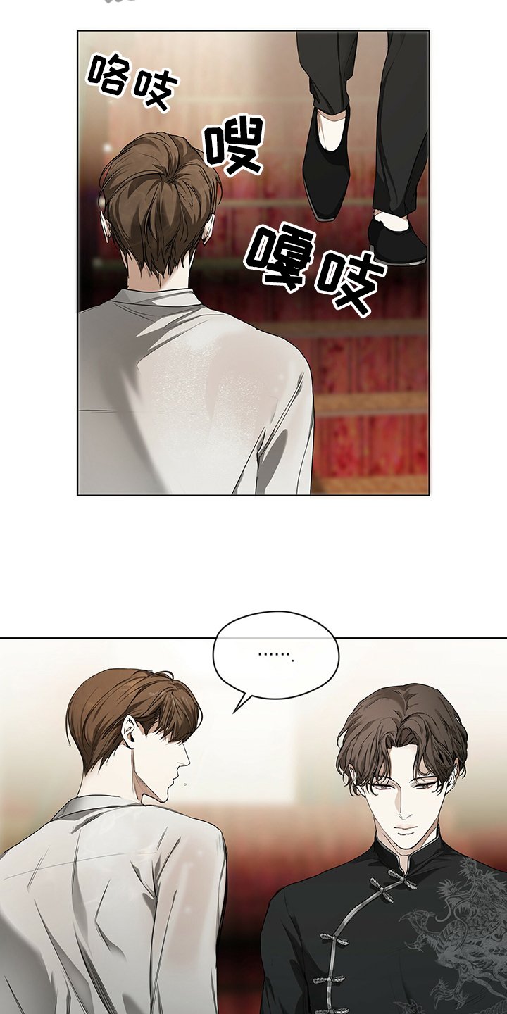 第28章：伪装