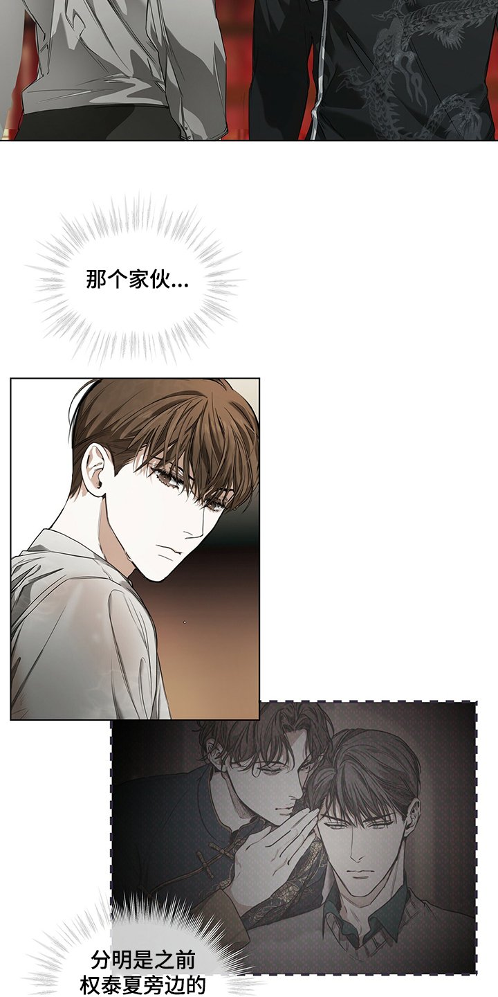 第28章：伪装