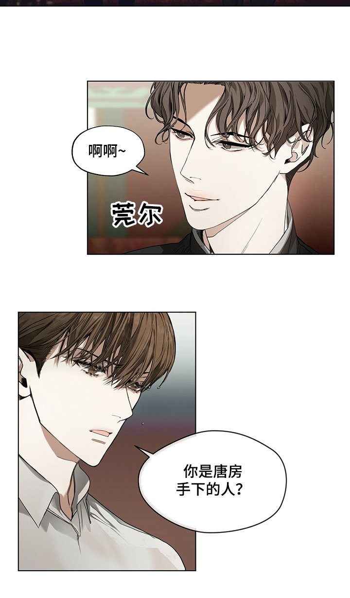 第28章：伪装
