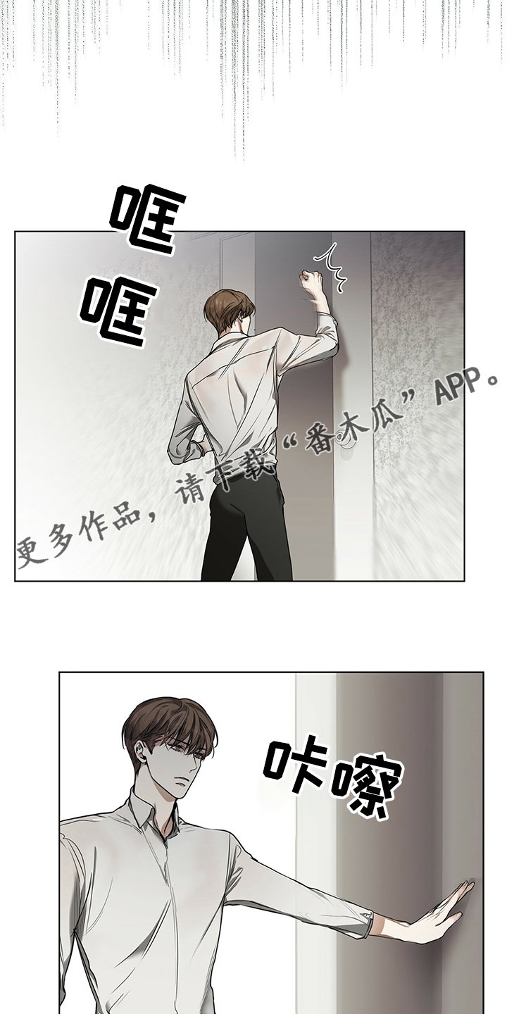 第28章：伪装