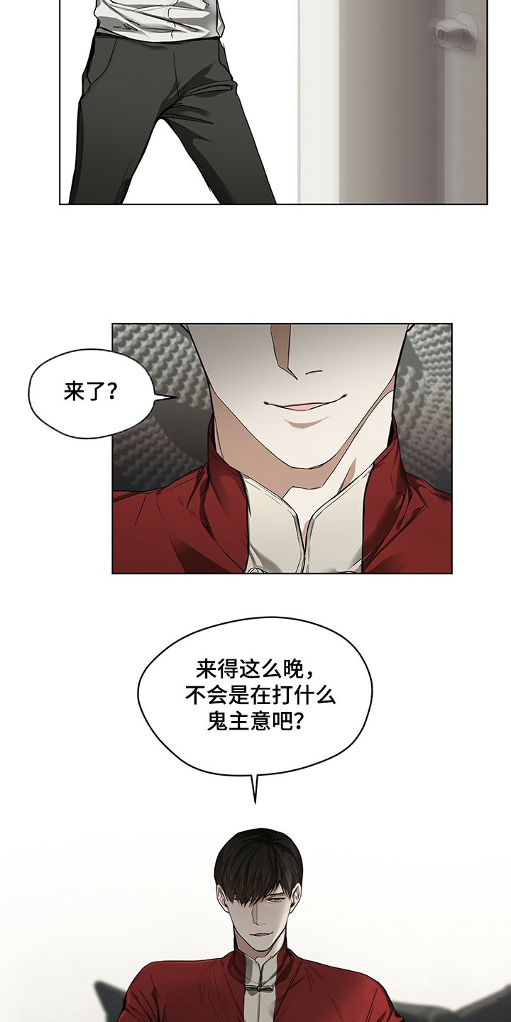 第28章：伪装