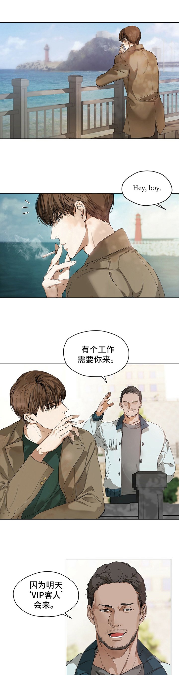 第3章：琐事
