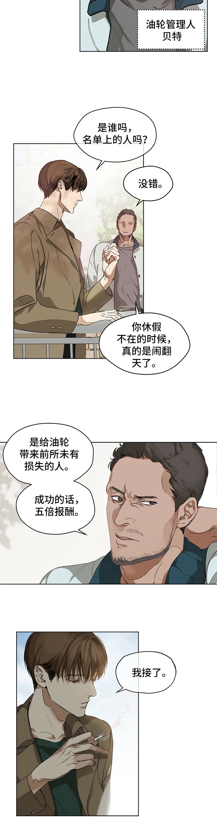 第3章：琐事