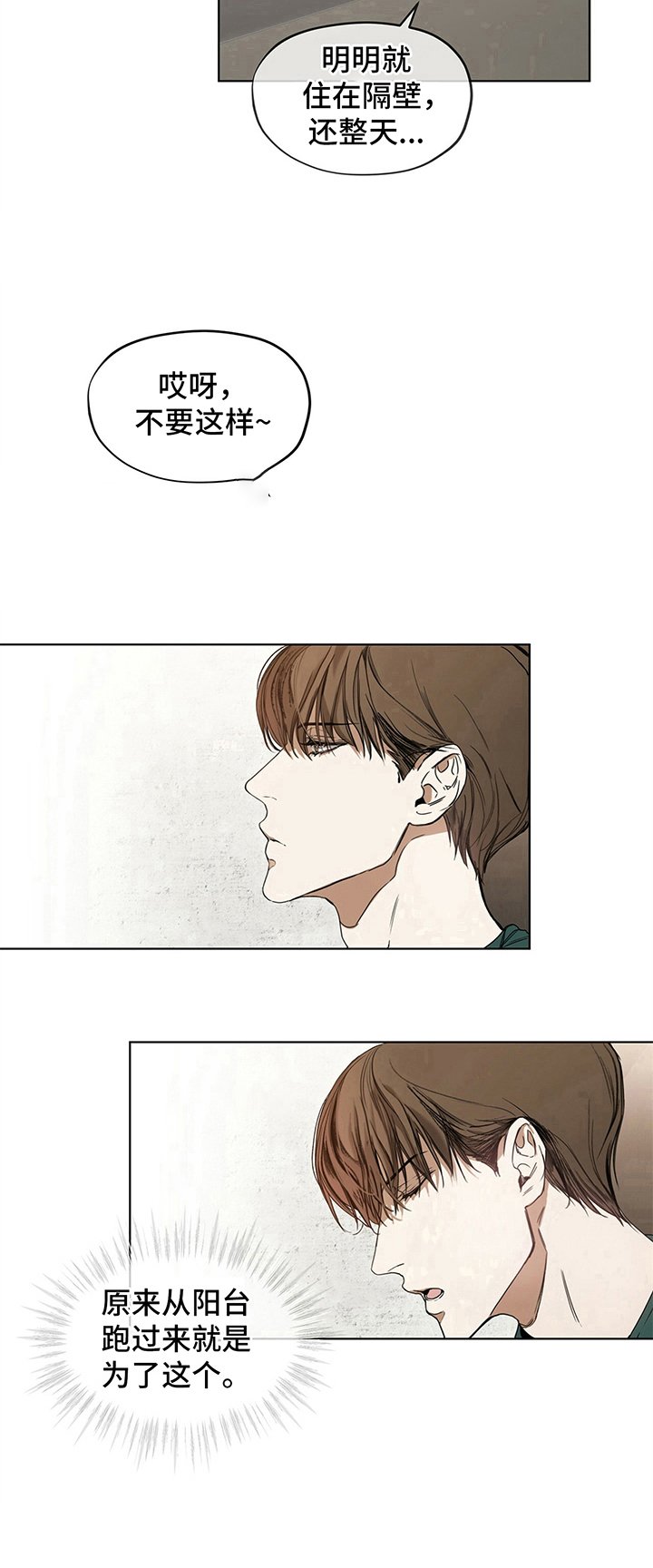 第3章：琐事