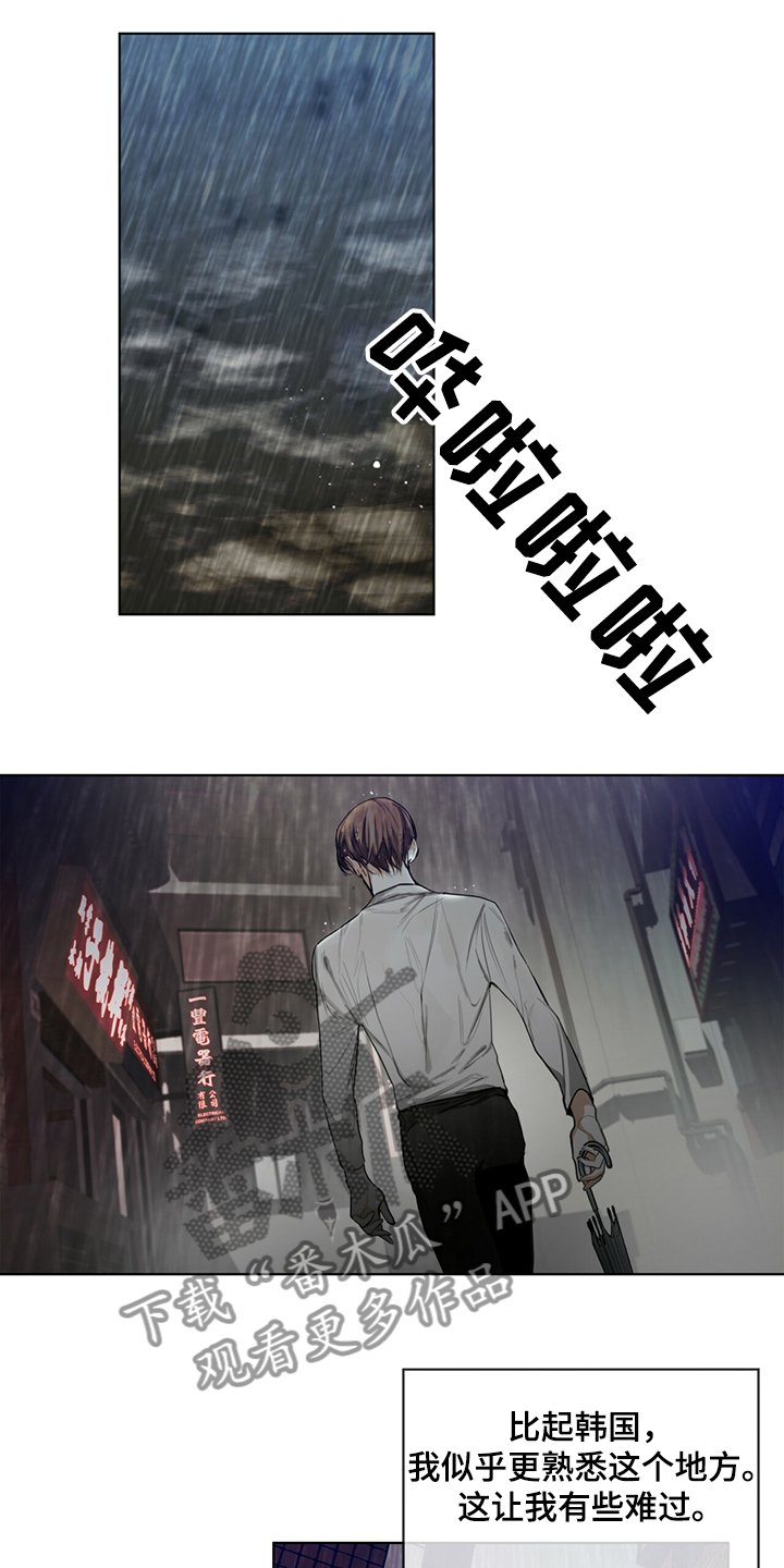 第31章：如果当初不是这样