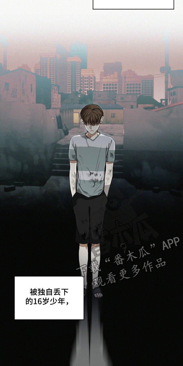 第31章：如果当初不是这样
