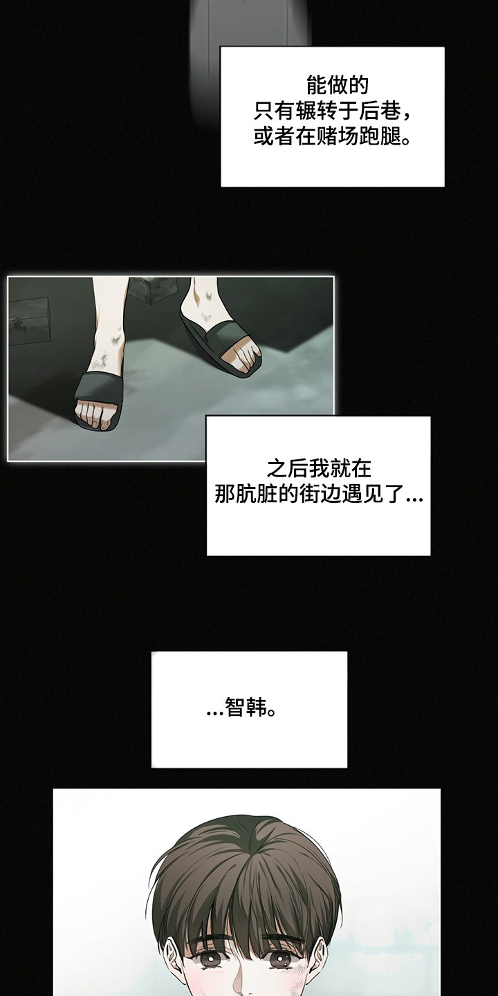 第31章：如果当初不是这样