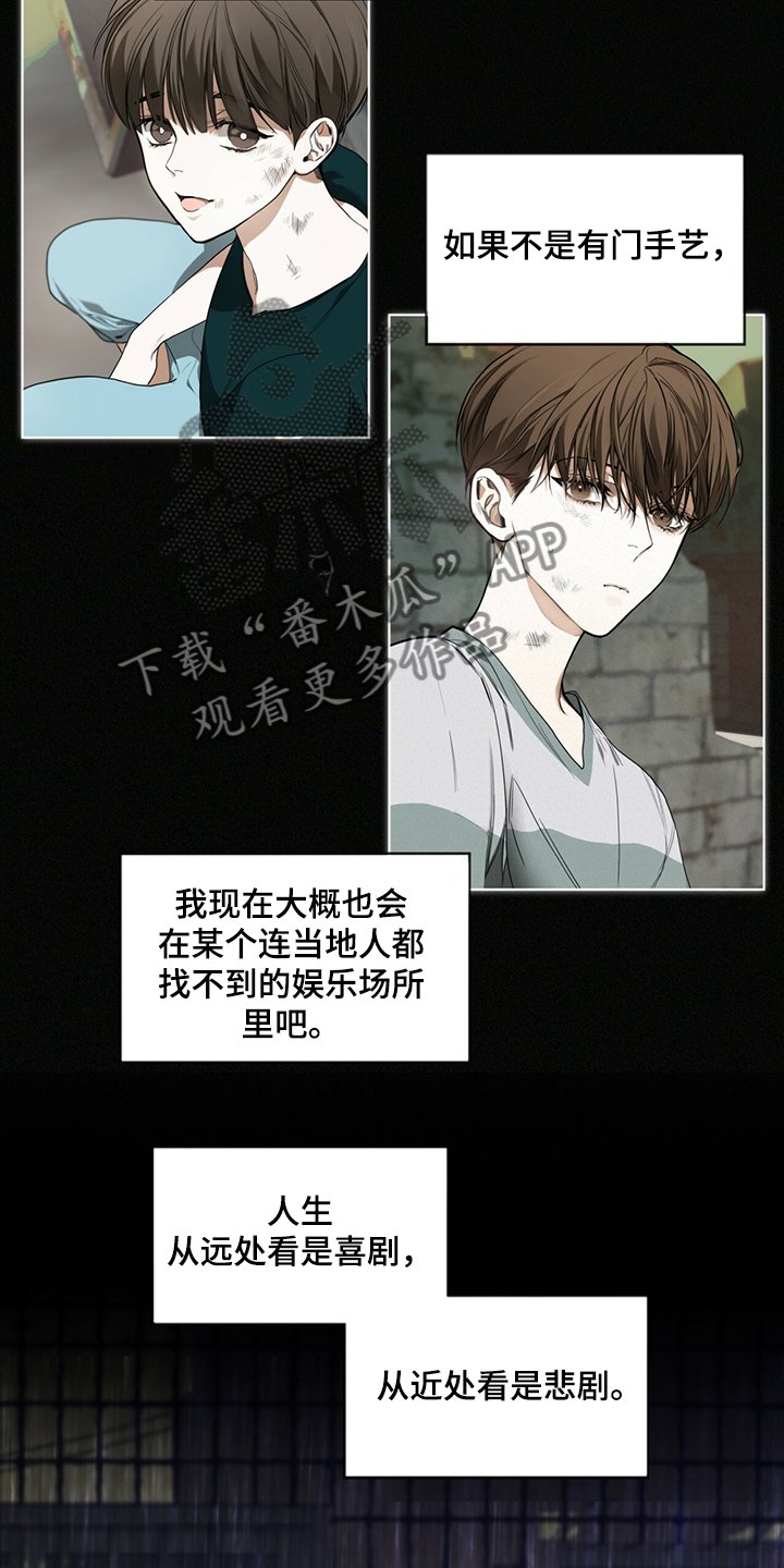 第31章：如果当初不是这样