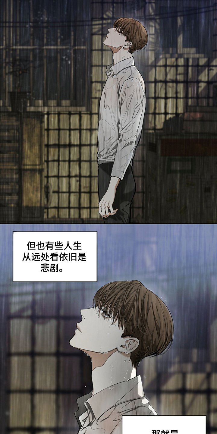 第31章：如果当初不是这样