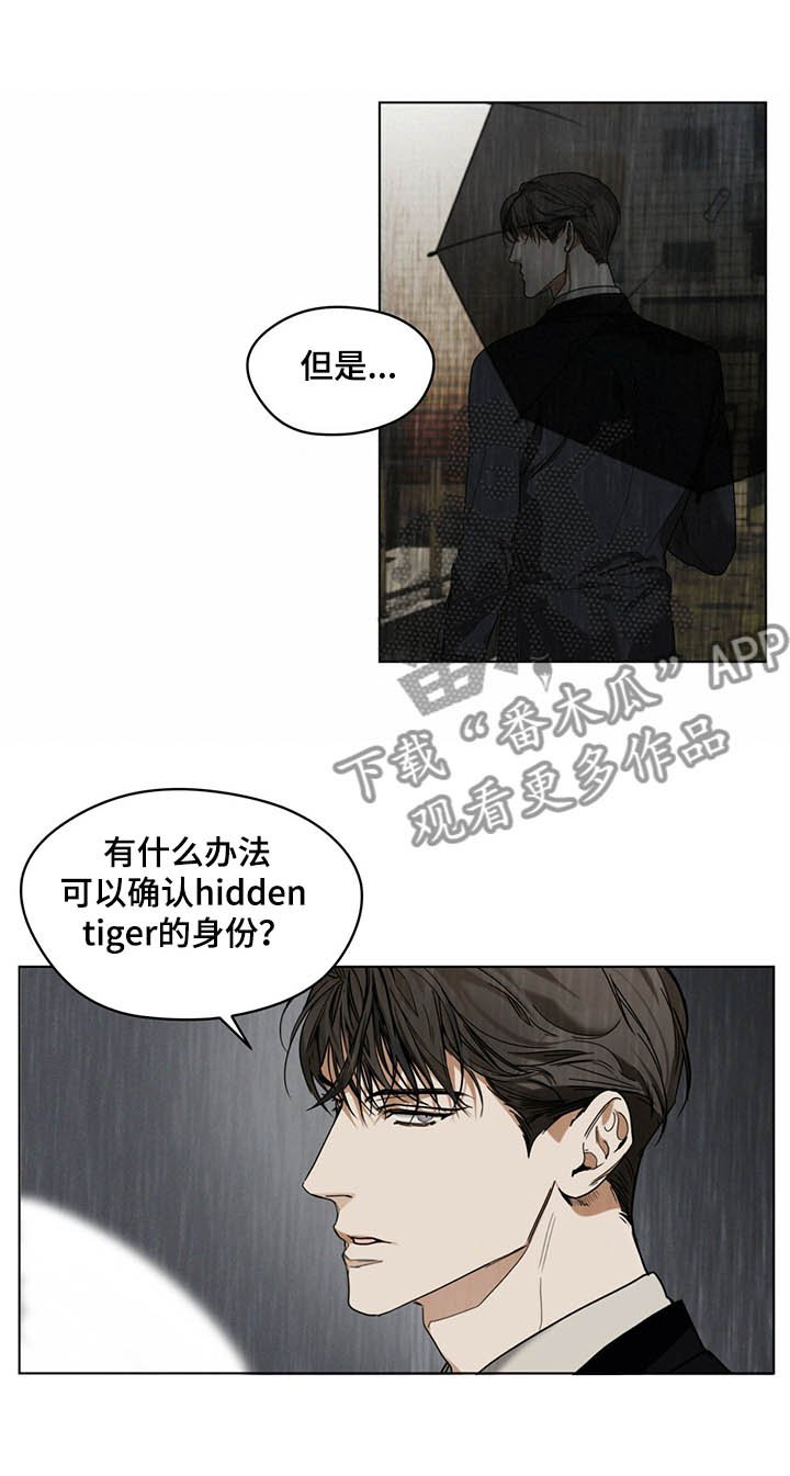 第32章：还债的机会