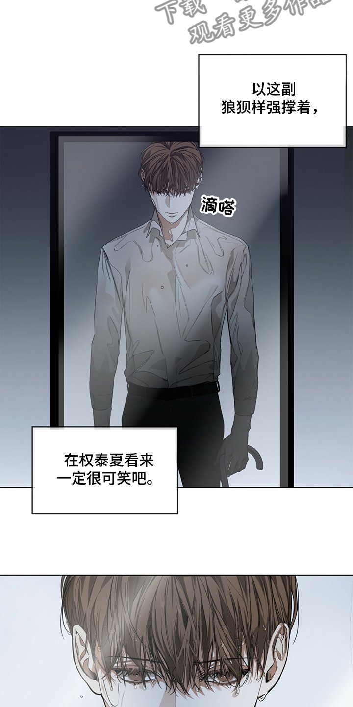 第32章：还债的机会