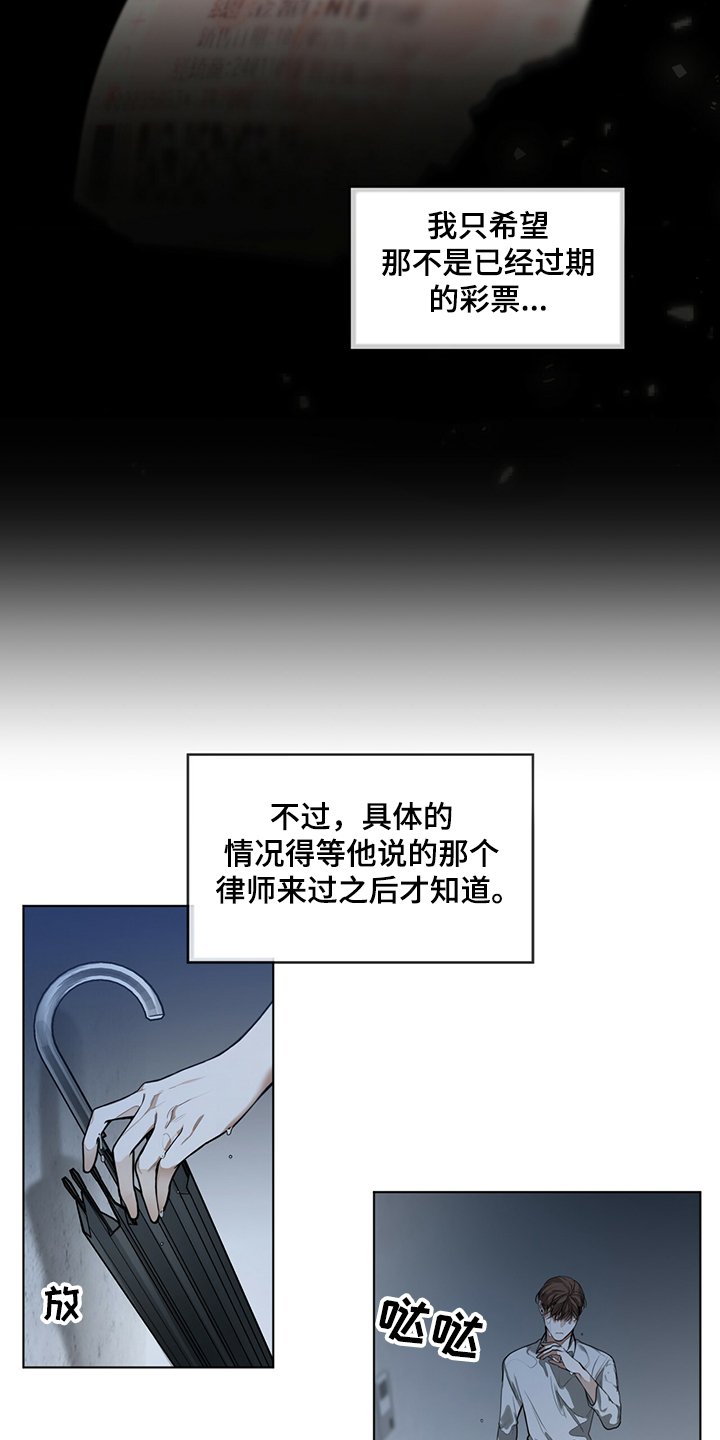 第32章：还债的机会