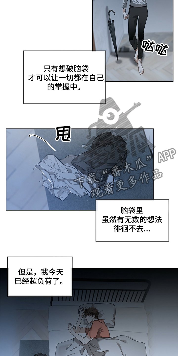 第32章：还债的机会