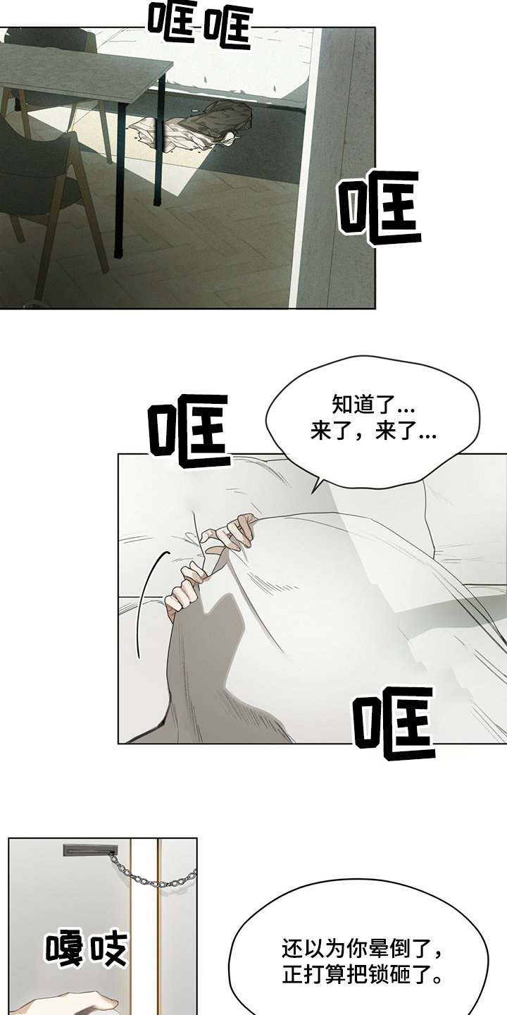 第32章：还债的机会
