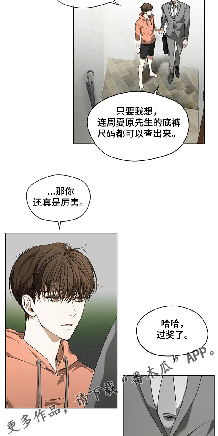 第32章：还债的机会