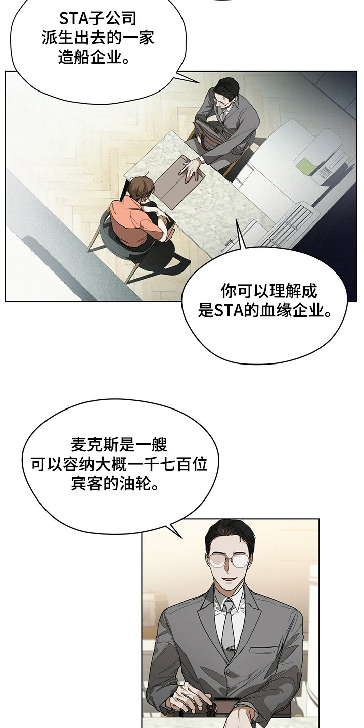 第33章：工作规矩