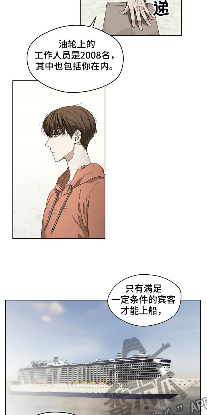 第33章：工作规矩