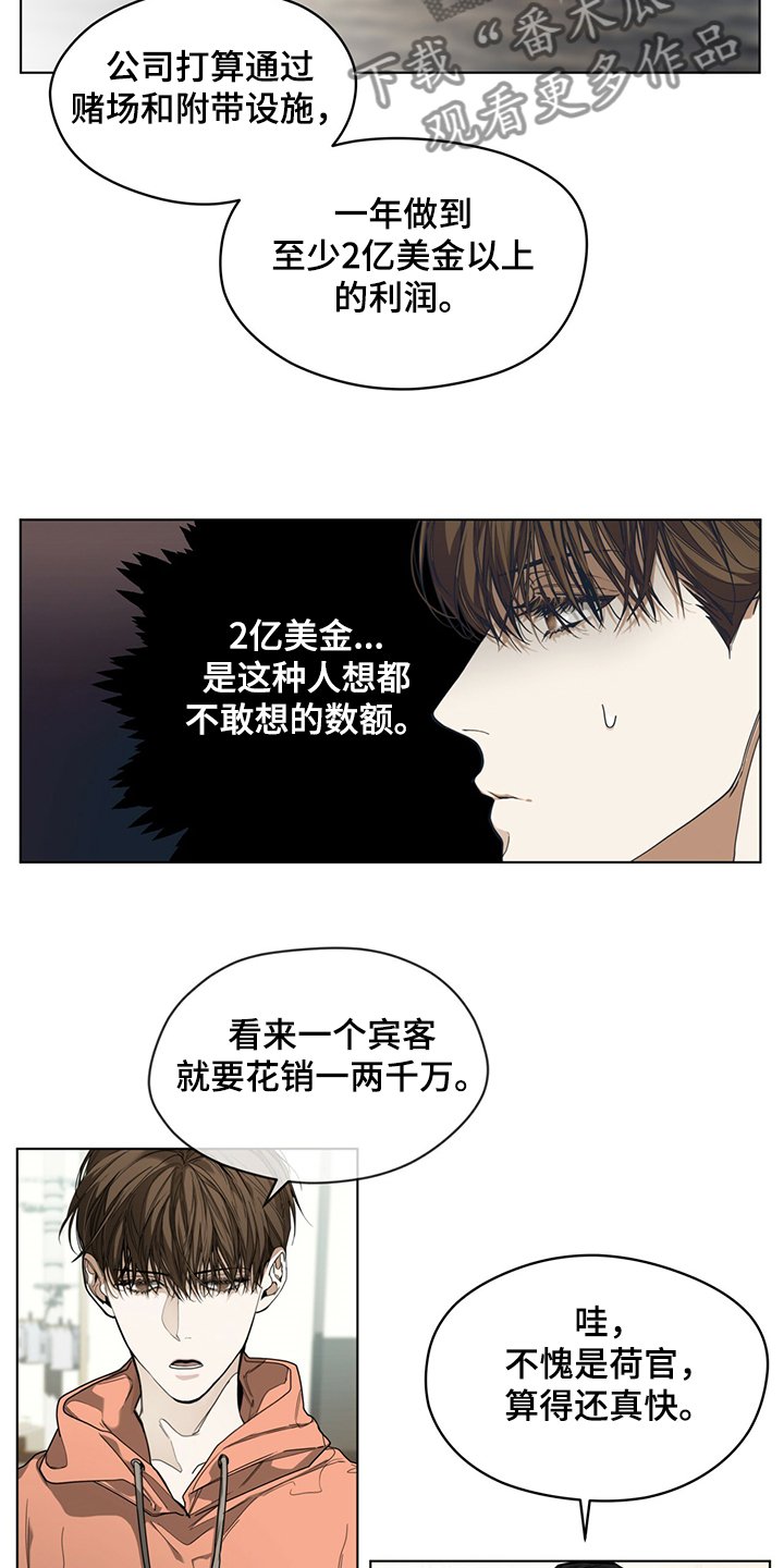 第33章：工作规矩