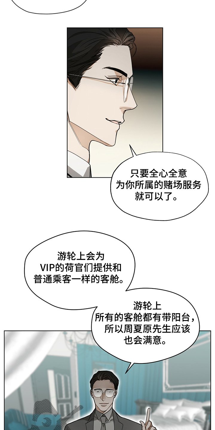 第33章：工作规矩