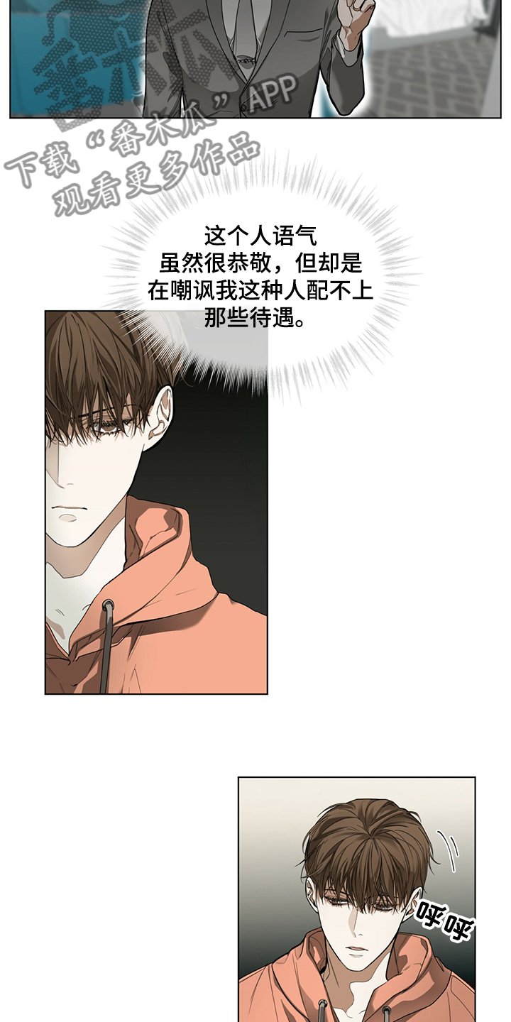 第33章：工作规矩