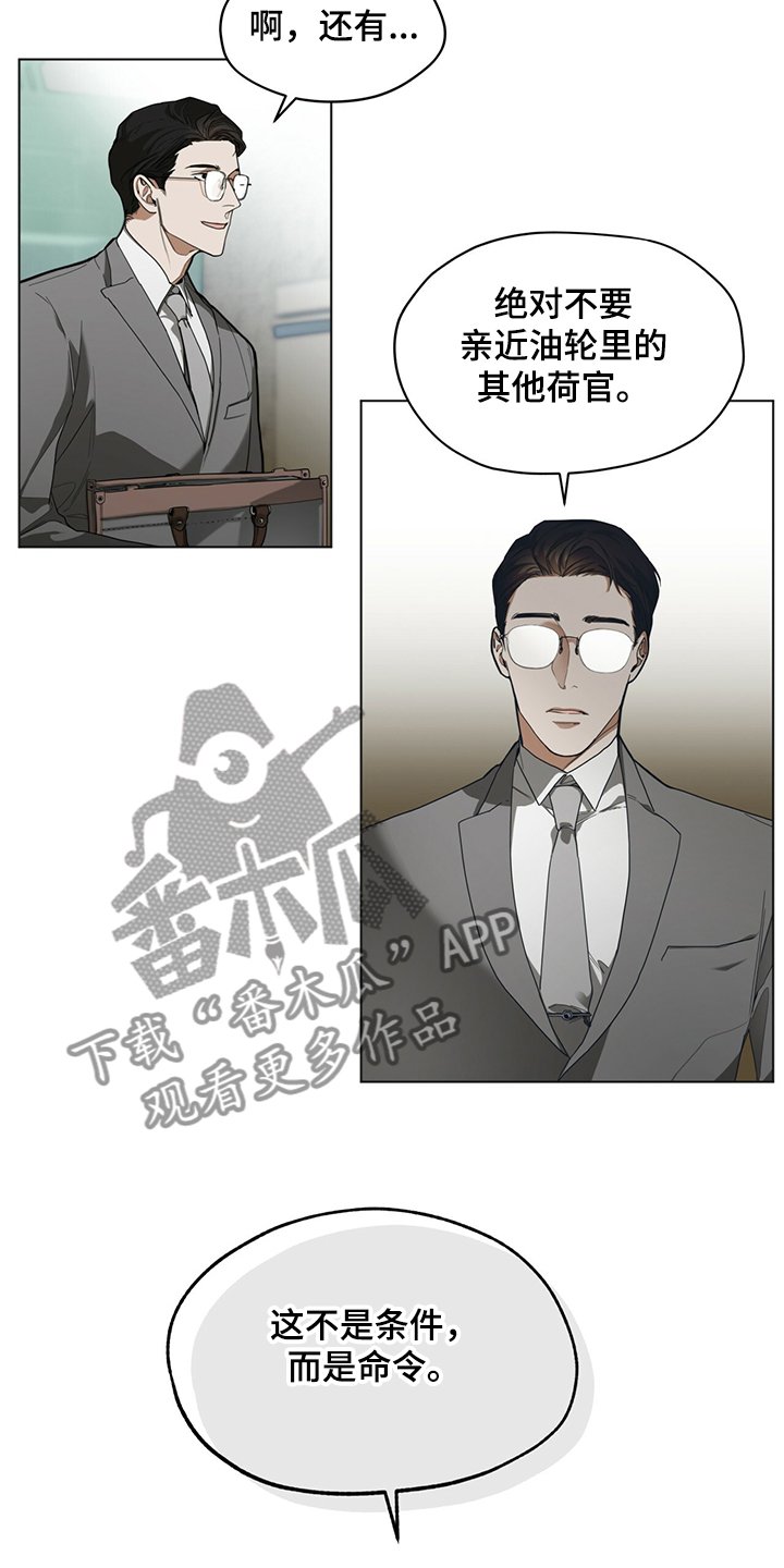 第33章：工作规矩