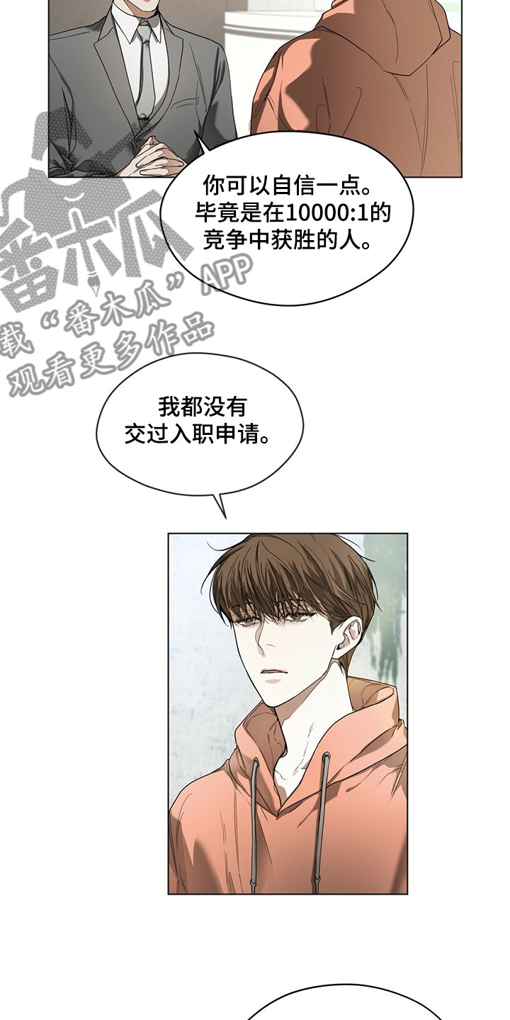 第33章：工作规矩