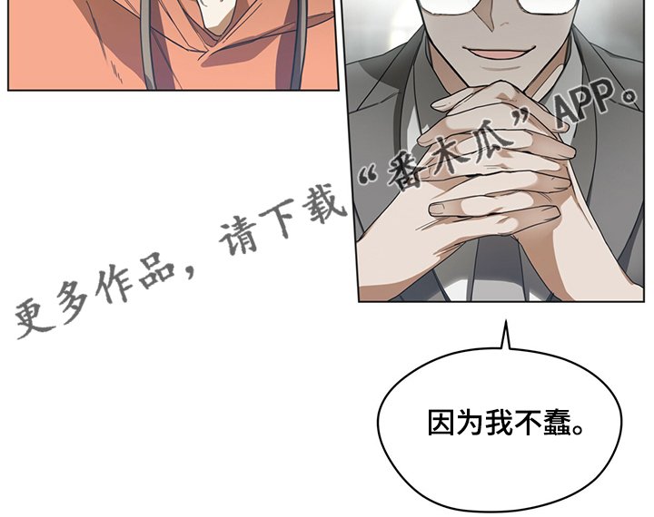 第33章：工作规矩