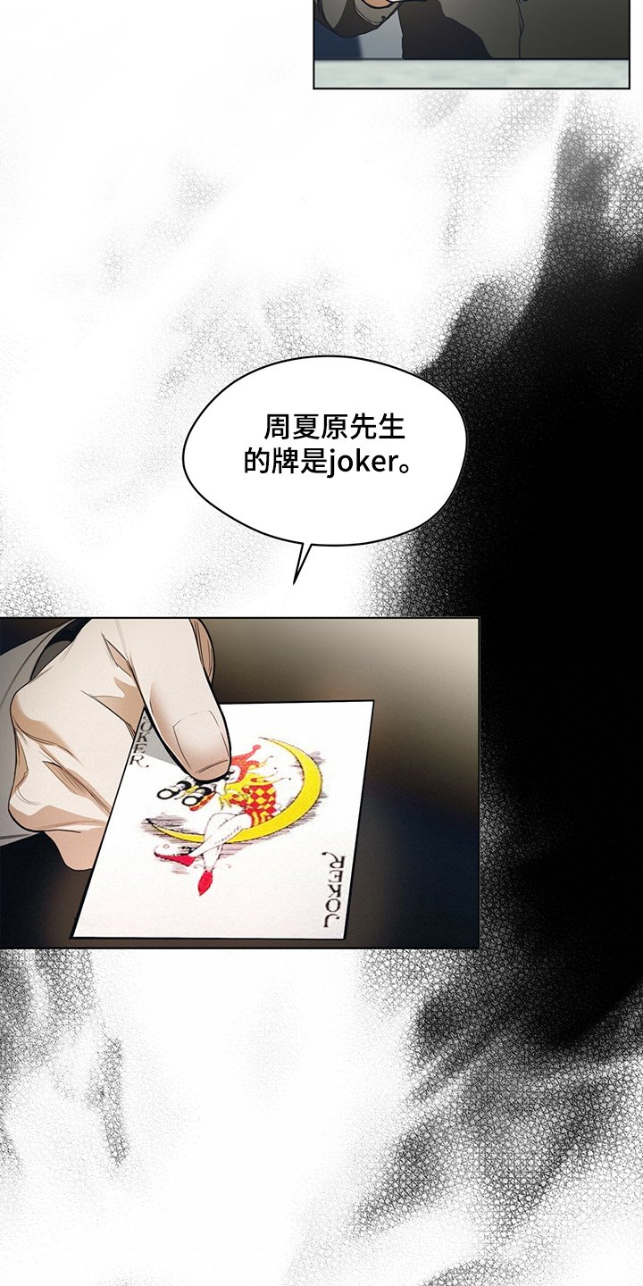 第34章：改掉你的语气