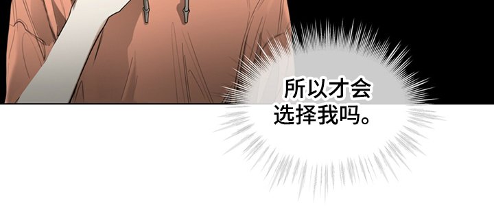 第34章：改掉你的语气