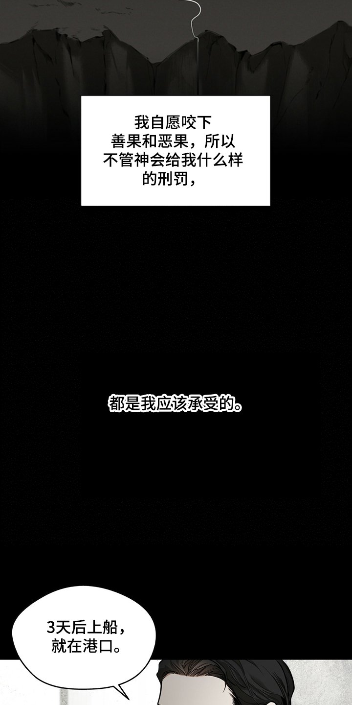 第34章：改掉你的语气