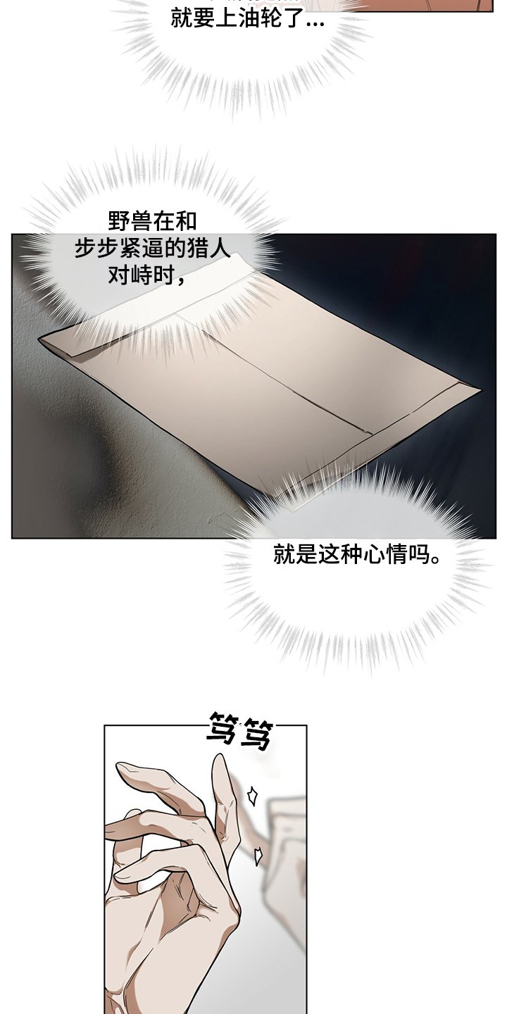第34章：改掉你的语气