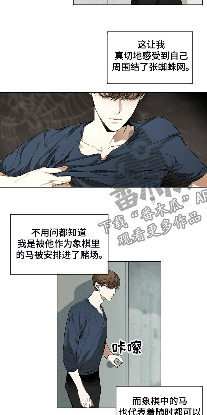 第35章：神秘老人