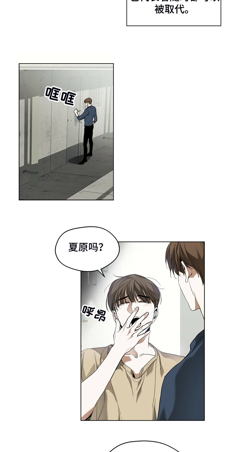 第35章：神秘老人
