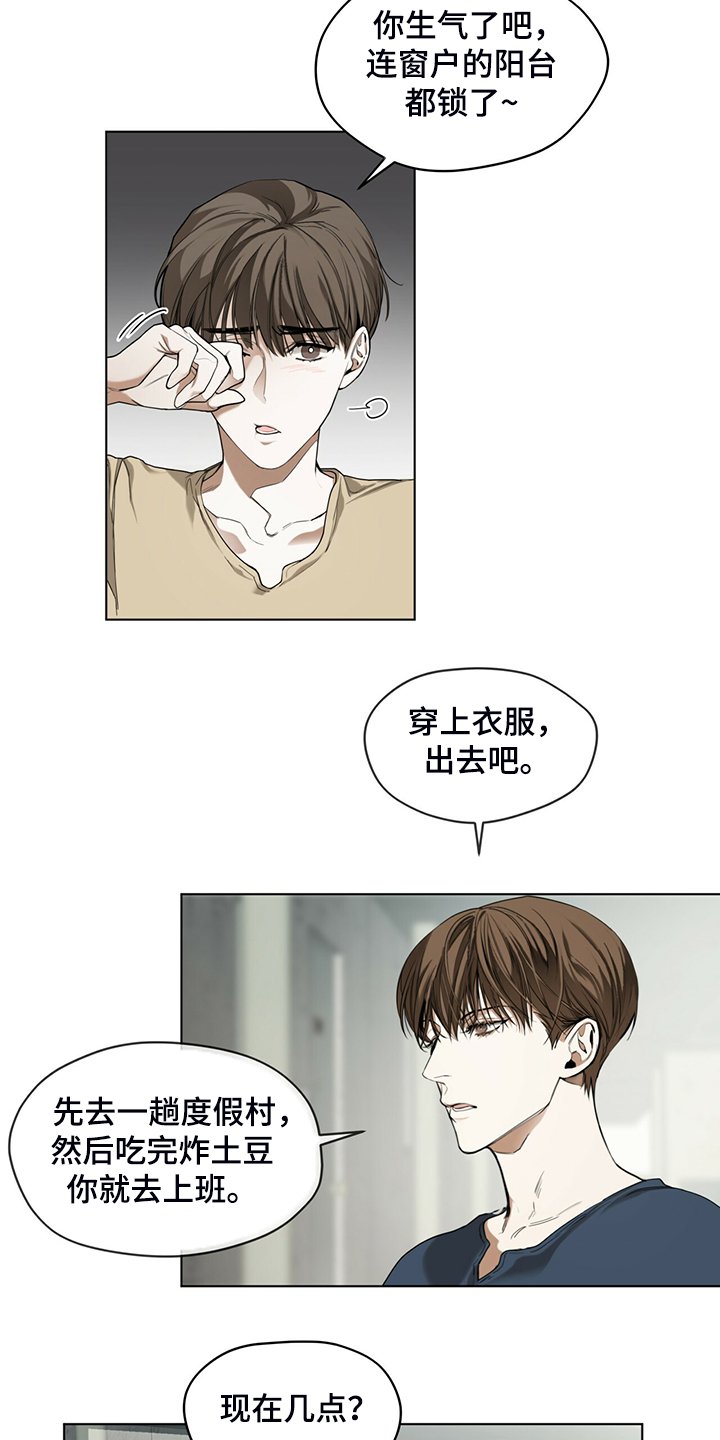 第35章：神秘老人