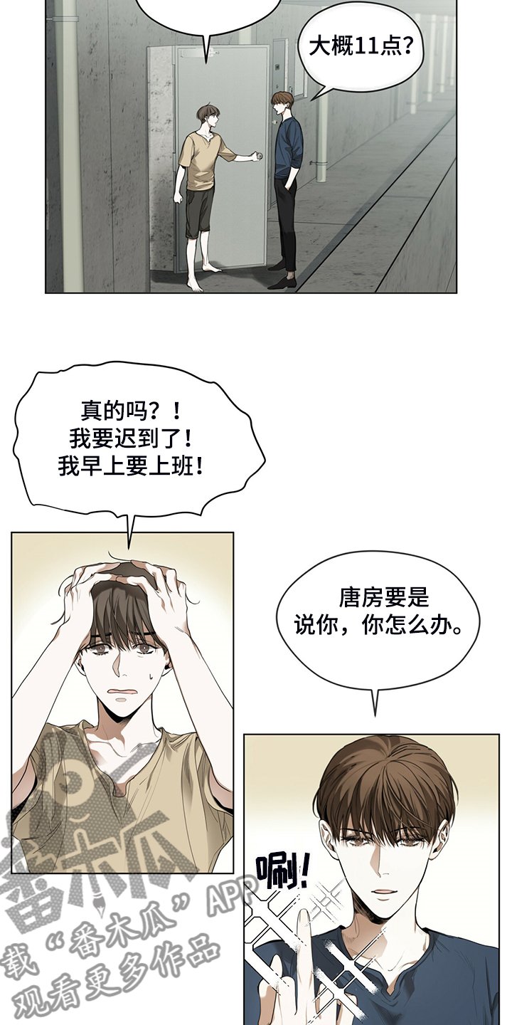 第35章：神秘老人