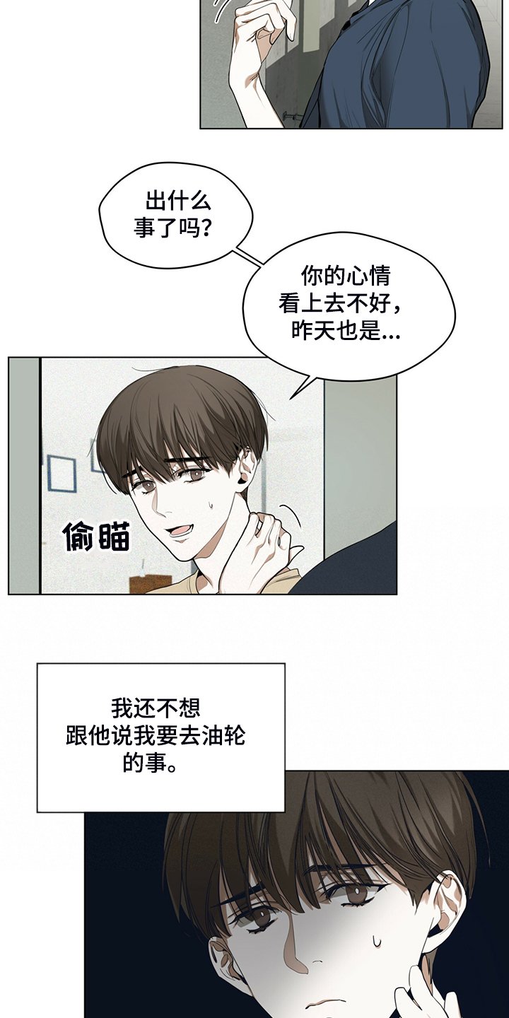 第35章：神秘老人