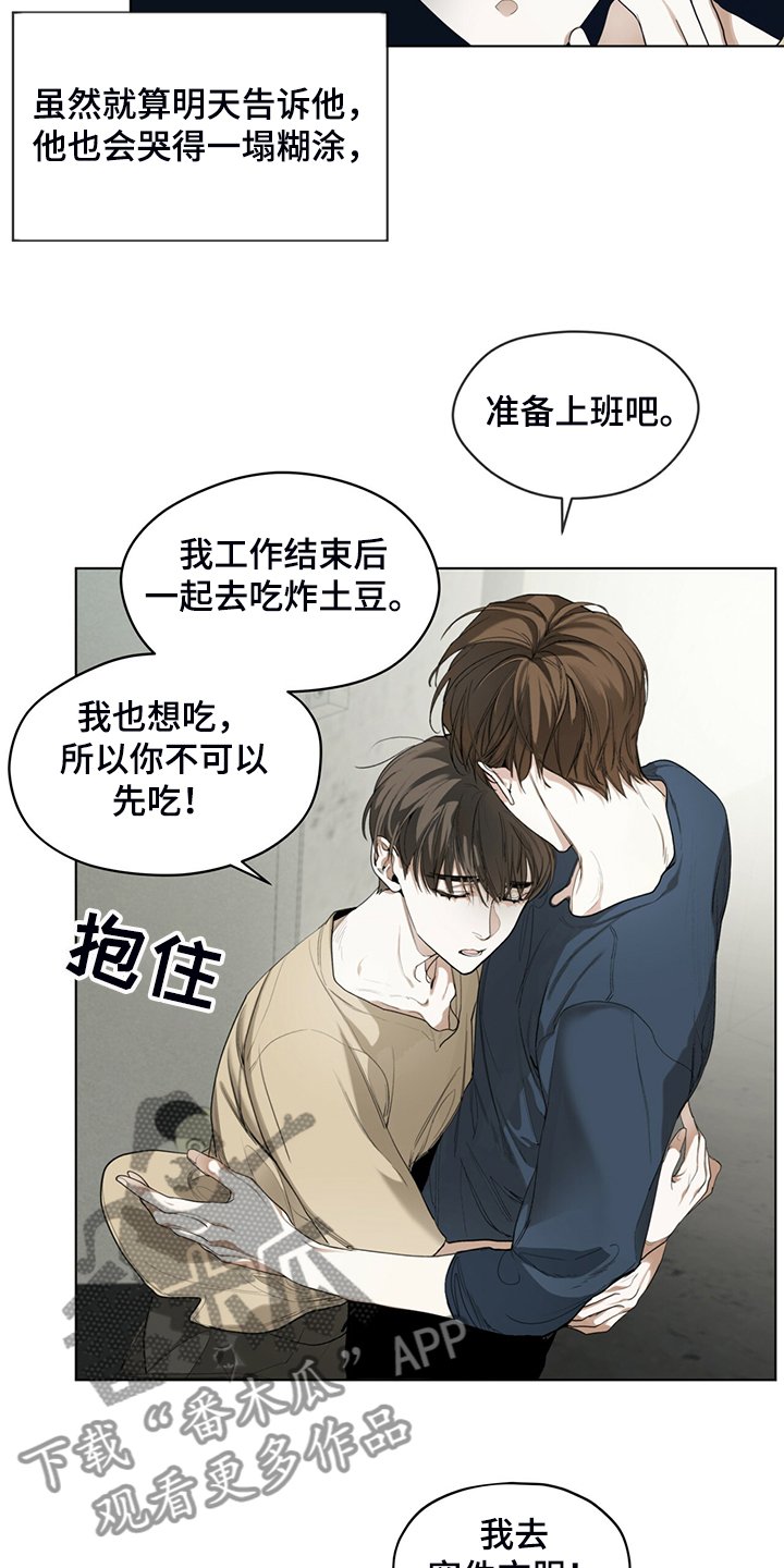 第35章：神秘老人